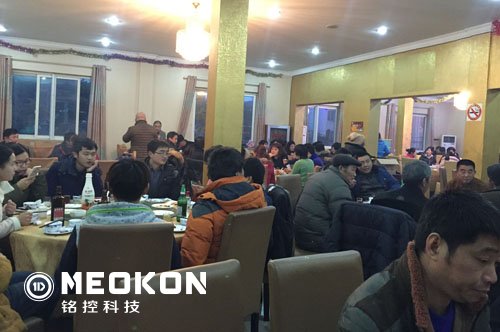 2016年新年 年會(huì)500X300.jpg