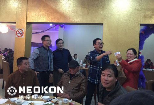 2016年新年年會(huì)摸獎(jiǎng)環(huán)節(jié)500X400.jpg